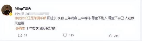 说谎的爱人